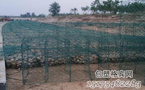 包塑格宾网石笼