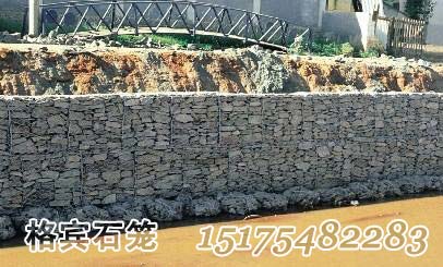 格宾石笼护坡