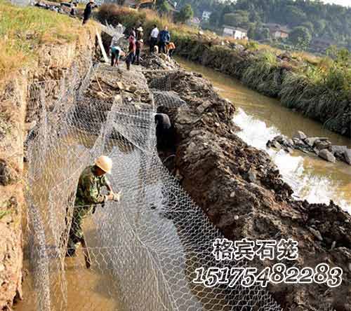 河道格宾石笼